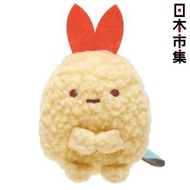 角落小顆伴 - 日版San-X 角落生物 手玉毛公仔 炸蝦尾 (517)【市集世界 - 日本市集】