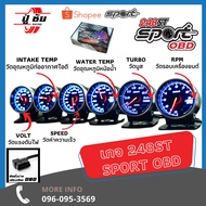 Diffy Gauge 248ST Sport OBD Plug In Without Editing Starlike