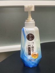 50惠清爽洗頭水