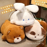 Kweichow Moutai Series Rabbit Dog Bear Plush Toy Doll LRWH