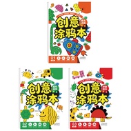 Creative Coloring Book for Kindergarten Childrens Art Drawing Book Inspiring Doodle Book Enhancing T