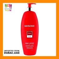 ☏❖❁Glysolid Classic Body Lotion 500Ml