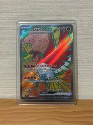 日版 Pokemon Card PTCG Sv9a 阿響的鳳王SR 寶可夢 寵物小精靈卡