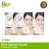 [ SET 3 ซอง ] SEOULPURE Soy Bean โปรตีนถั่วเหลือง สารสกัดจากถั่วเหลือง  บรรจุ 60 เม็ด