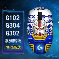 Applicable to Logitech G102Mouse stickers first and second generation G304G302Anti-scratch matte pro