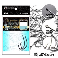 Shiver XMAX Bottom Wife Special Hook-IH01/BET05/BET10-Narrow Belly/Tube With Deep Sea Hook Fishing