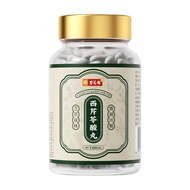 品质保证】香港宝芝林鹅肌肽中老年60片Quality Assurance] Hong Kong Baozhilin Eosin Middle Aged20251108