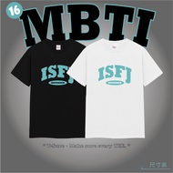 〔 T-Sure 〕 MBTI Guardian ISFJ I-Man Type 16 Personality Round Neck Short Sleeve Thick Pound Pure Cot