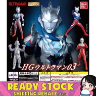 [Bandai] HG Ultraman 03 Ultraman Japanese Capsule Toy-Gashapon/Gachapon Capsule Toy
