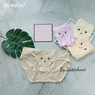 [ Ready stock ] 2N #NO47 XL pregnant women panties for 7 to 10 months 孕妇裤 适合7到10个月的怀孕妈妈 超级舒服孕妇裤