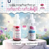 Myanmar Scar Removal Repair Burn Burn 1.19.0