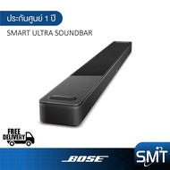 Bose รุ่น Smart Ultra Soundbar ลำโพงซาวด์บาร์