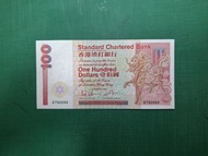 1985年(長棍麒麟)B版B782060壹佰圓100元香港渣打銀行全新AU級