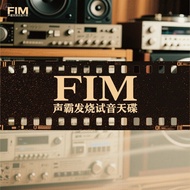 Sound Blaster I-III HiFi Test Machine Audition Sky Disc Fever CD Listen to Love FIM 3 Album CD Disc 