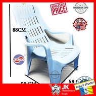 2 Pcs Plastic Relax Chair/Kerusi Plastik/Plastic Chair/Beach Chair/Plastic chair/Lazy Chair/Chair wi