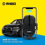 BMW 寶馬 X5系列 2014-2018 智能Qi無線充電自動開合手機架【專用支架+QC快速車充】 MB-608