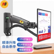[in stock] NB F120/F150Monitor Stand Wall Mount Bracket for Computer Screen Adjustable Rotatable Mec
