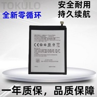 Suitable for OPPO A33 A33T Battery OPPO A33F A33W A33M BLP605 Mobile Phone Battery
