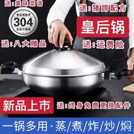 Royal Family Philippine Amway Queen Pot Golden Pot 316 Wok non-stick non-coated 304 stainless steel