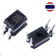 PC815 PC816 PC817 EL817 817 EL815 EL816 EL817 PC123 PS817C PC851 DIP Optocoupler