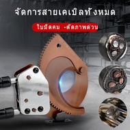 คีมตัดสายไฟ แบบRatchet รุ่นJ40 ตัดสายไฟแบบเฟือง ผ่อนแรง Arsia Tools เครื่องมือตัดสายเคเบิลด้วยตนเองเ