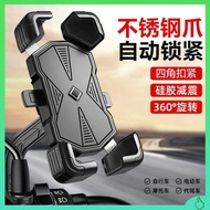 Electric car mobile phone holder navigation bracket motorcycle takeaway riding battery bicycle mobile phone holder aluminum alloy