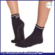 toesox - Full Toe Melody Best In Class 防滑五趾襪 - 細碼