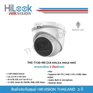 [ประกันศูนย์ไทย 2 ปี] HiLook กล้องวงจรปิด 1080P THC-T120-MS built-in mic (3.6MM,2.8MM) 30m IR, IP66, รองรับ 4 ระบบ