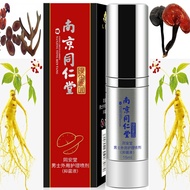 ☌[Nanjing Tong Ren Tang] Delay Spray for Men, Delay Spray for Men, Non-numbing Long-lasting Delay Spray, Divine Oil
