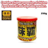 [DONKI] Weiba Premium Chinese Soup Stock 250g