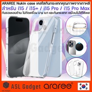 Araree Nukin Case For i15/i15+/i15 Pro/i15 Max Clear Lightweight Thin Like Not Wearing A Shockproof