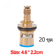 20 ชิ้น Faucet Valve Core วาล์วทองเหลืองก้านเซรามิกก๊อกน้ำประปาชุดอุปกรณ์เสริมสำหรับห้องครัว
