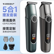 Engraved Oil Head Electric Household Set Waterproof Hair Salon Hair Clipper Multifunctional Cross-Bo