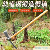 【桃園世家】鬆土器 鋤頭 農用工具挖筍專用鋤頭挖竹筍神器鎬斧兩用鋤家用挖土種菜種地農具