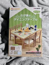 絕版 Re-ment rement 餐枱 餐桌