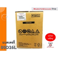 Mitsubishi Battery Triton Pajero All Models And New Pot Size 80D26L Brands