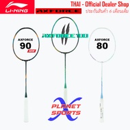 LiNing Axforce 100ii (Gen2) 90 80-Badminton Racket Konjac Authentic New-Agent Shop Warranty 6