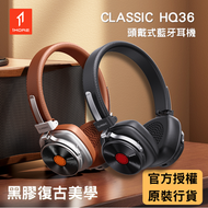 CLASSIC HQ36 頭戴式藍牙耳機 |黑膠復古美學 Hi-Res Audio Wireless LDAC