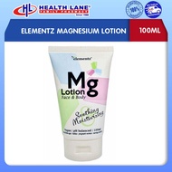 ELEMENTZ MAGNESIUM LOTION (100ML)