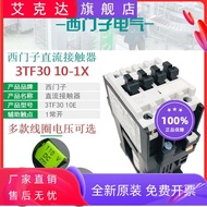 Siemens 3TF3010E DC Contactor 3TF30 10-1XF4 DC110V B4 DC24V DC220V