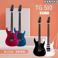 Tagima塔吉瑪電吉他TG510 530pro T635pro初學者兒童成人入門套裝