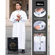 BIN AUFCO POLYSTER CUFF COMBINATION PREMIUM adult robe BIN AUFCO premium polyester robe cuff