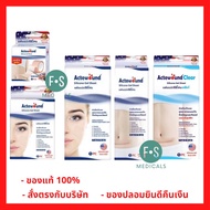 ล็อตใหม่!!  Actewound Si Silicone Gel / Actewound Silicone Gel Sheet แอ็คติวูนแผ่นแปะซิลิโคน แผ่นลดร