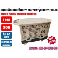 Silent Magnet (Silent Magnetic Air) For 30A Air Conditioner Model G7L-2P-TUBJ-CB Coil:200-240VAC