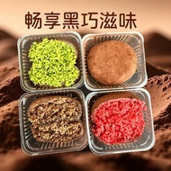 2026新款迪拜软曲奇开心果夹心糯糯巧克力酥脆韩式零食甜品香糯拉丝福团20260914