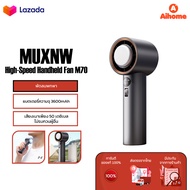 MUXNW High-Speed Handheld Fan M70 พัดลมพกพา พัดลมมือถือ ปรับระดับได้ 101 ระดับ 3600mAh
