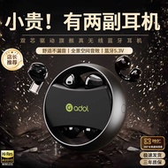 Asus A Bean J11 Bluetooth Headset New Style High-Quality Long Battery Life Noise Reduction Half-In-E