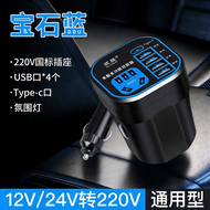 Voltage Converter Power Adapter 12V/24V to 220V