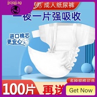 [in Stock] Bishurou Adult Diapers Elderly Adult Baby Diapers Men and Women Disposable Incontinence Underwear Diapers Pk3s