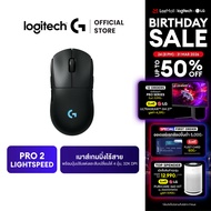 Logitech G PRO 2 LIGHTSPEED Wireless Gaming Mouse เมาส์เกมมิ่งไร้สาย พร้อมปุ่มด้านข้างที่ปรับแต่งและ